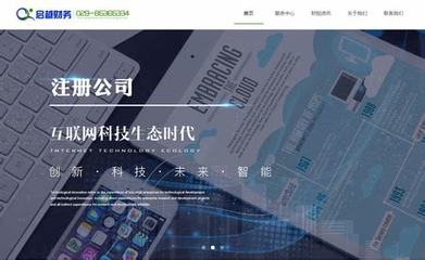 西安網(wǎng)絡(luò)推廣 借助專業(yè)網(wǎng)絡(luò)信息技術(shù)推廣服務(wù)實(shí)現(xiàn)業(yè)務(wù)增長