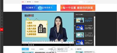 解鎖商業新潛能 全方位的微信定制服務與網絡信息技術推廣服務