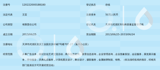 天津通宇廣告 專業(yè)禮儀策劃慶典服務(wù)，打造卓越品牌體驗(yàn)