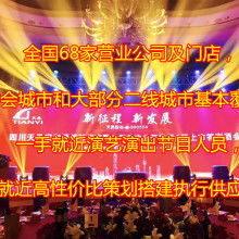 南岸區(qū)品愛(ài)婚慶 以禮儀之心，策劃非凡慶典